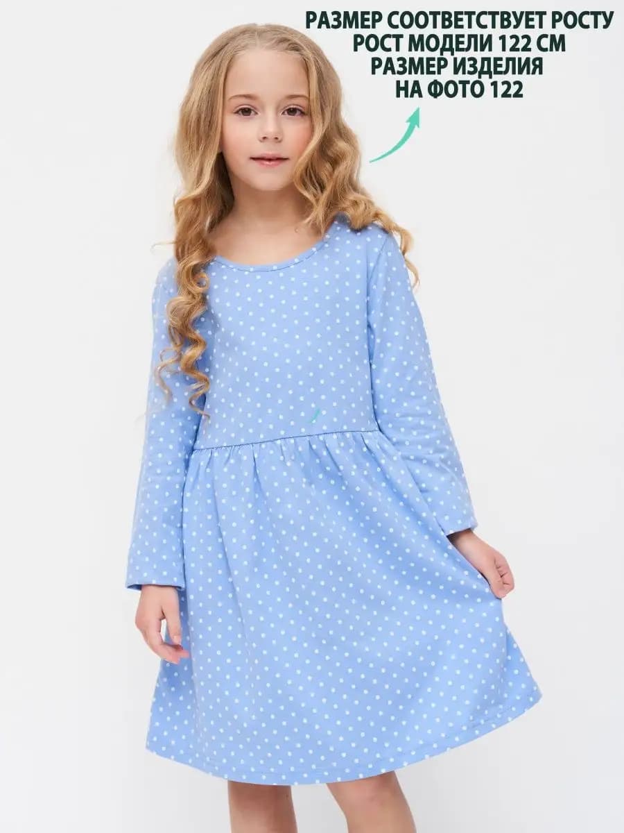 Платье для девочки с длинным рукавом в сад или прогулку