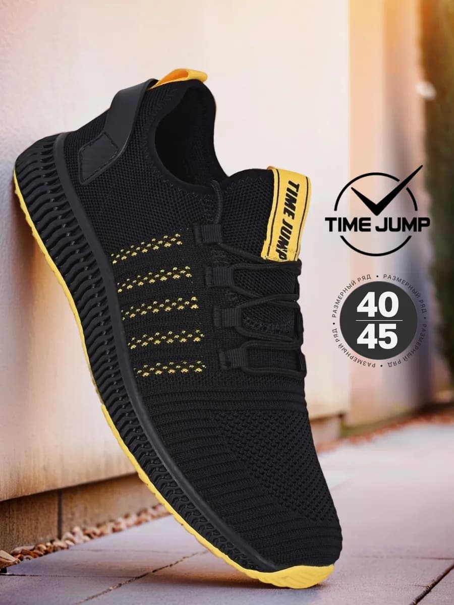 Кроссовки демисезонные спортивные для бега