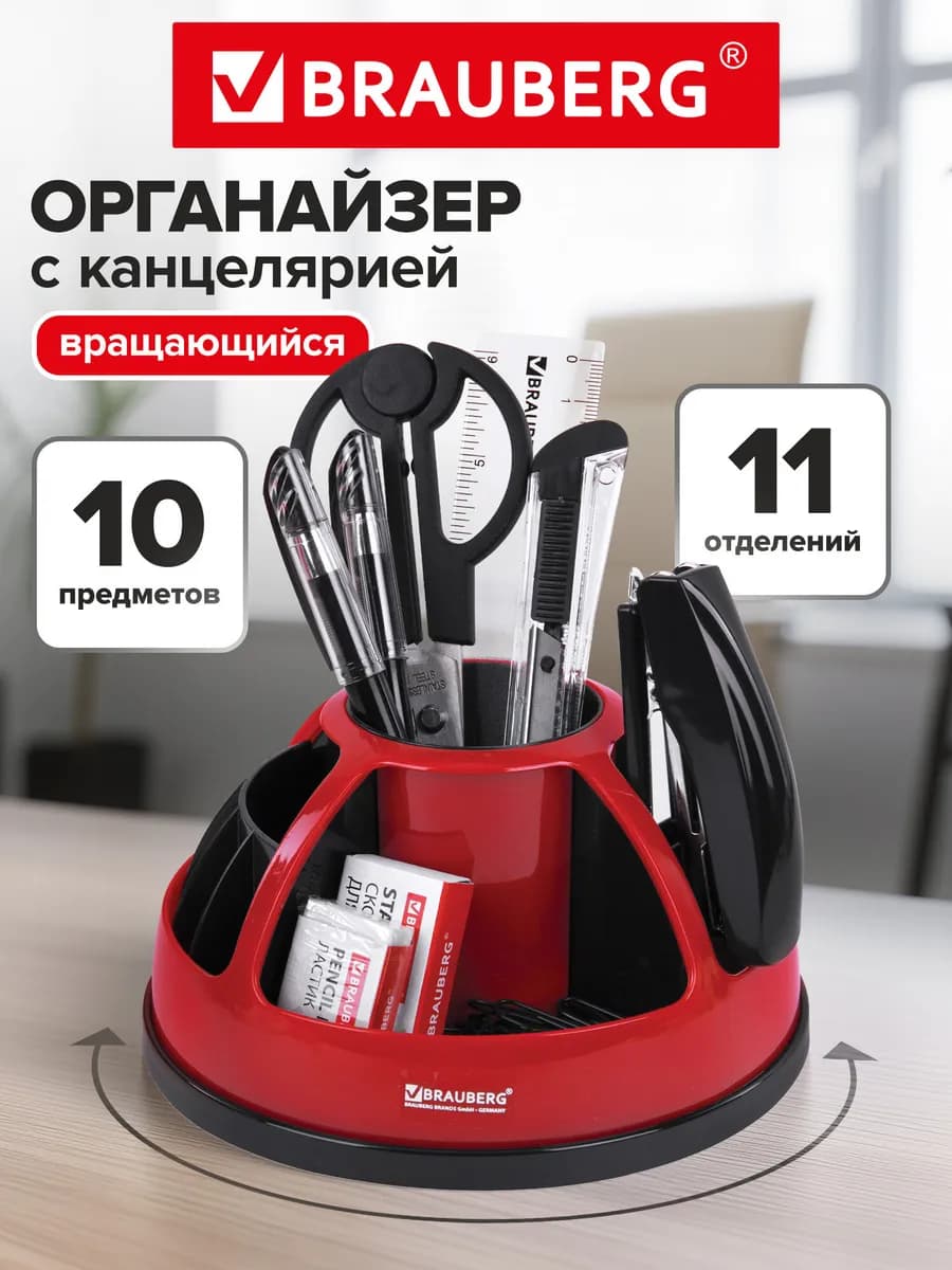 Канцелярский набор Микс, 10 предметов