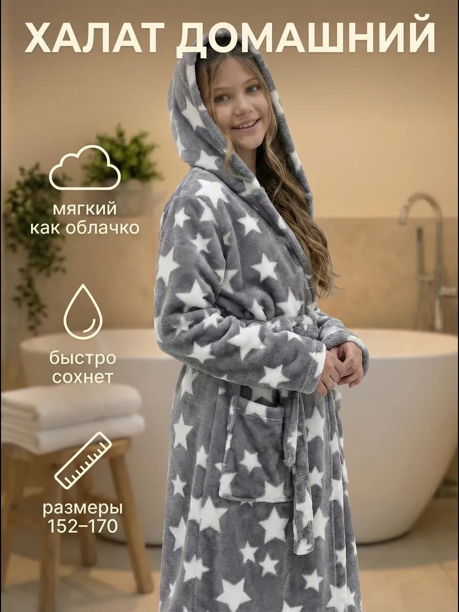 Халат домашний велсофт с капюшоном