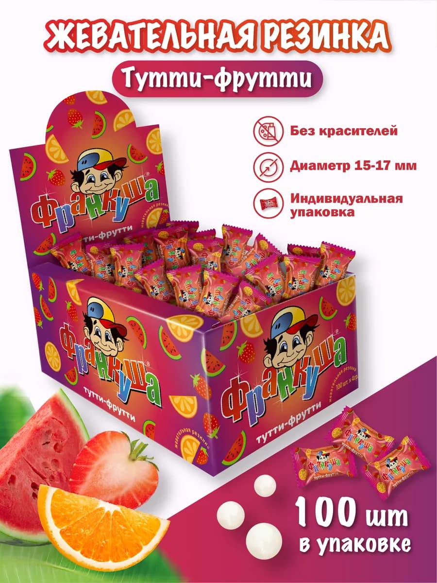 Жевательная резинка, Фруктовая, блок 100 шт