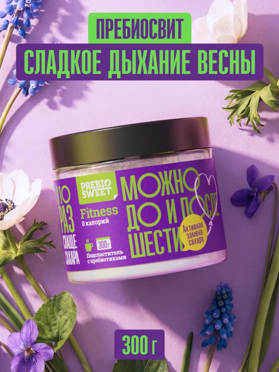 Сахарозаменитель Фитнес (Fit nes) 300г