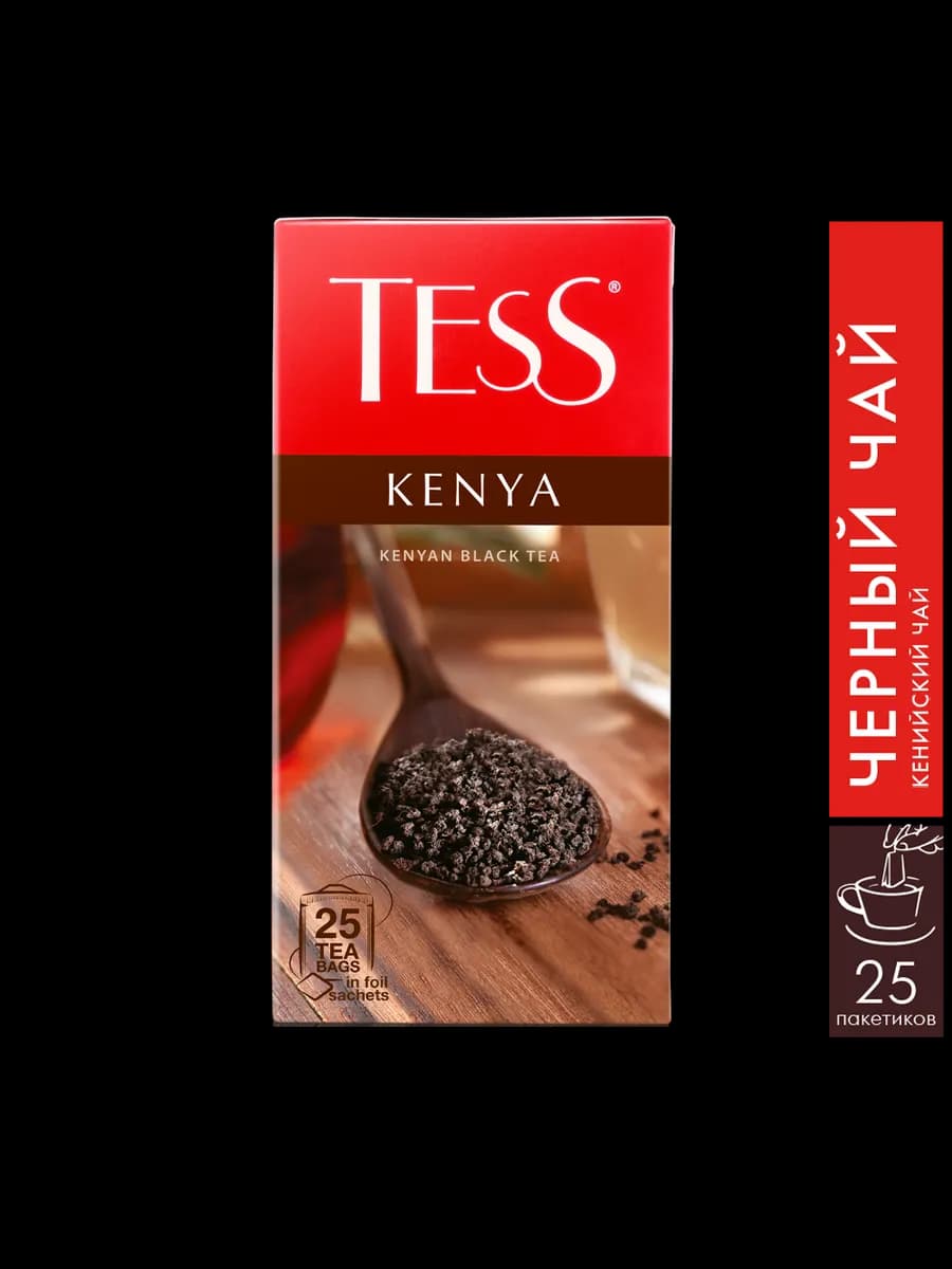 Чай черный Kenya, в пакетиках, 25 шт