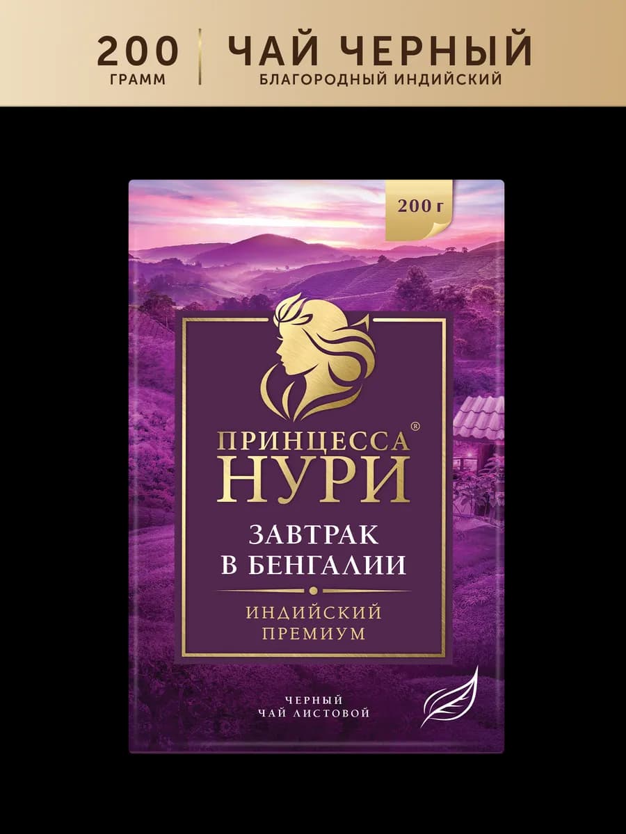 Чай черный Завтрак в Бенгалии, листовой, 200 г