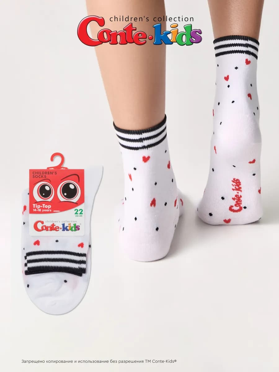 Хлопковые носки детские TIP-TOP