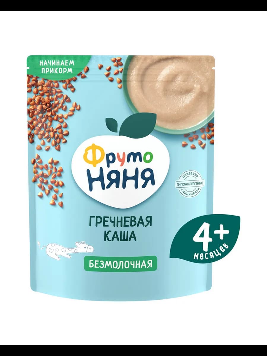 Каша гречневая безмолочная, 200г