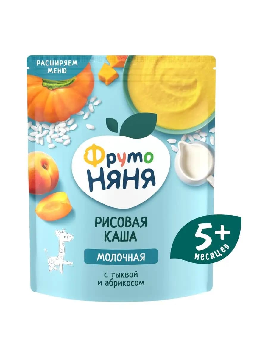 Каша растворимая молочная рис, тыква, абрикос 200г