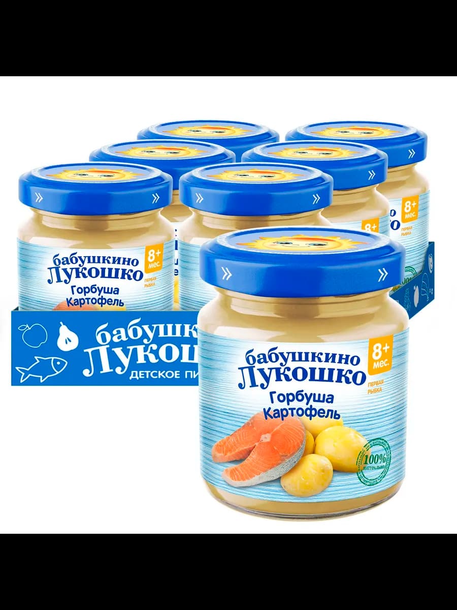 Пюре горбуша, картофель, 8+мес, 100гр (6 штук)
