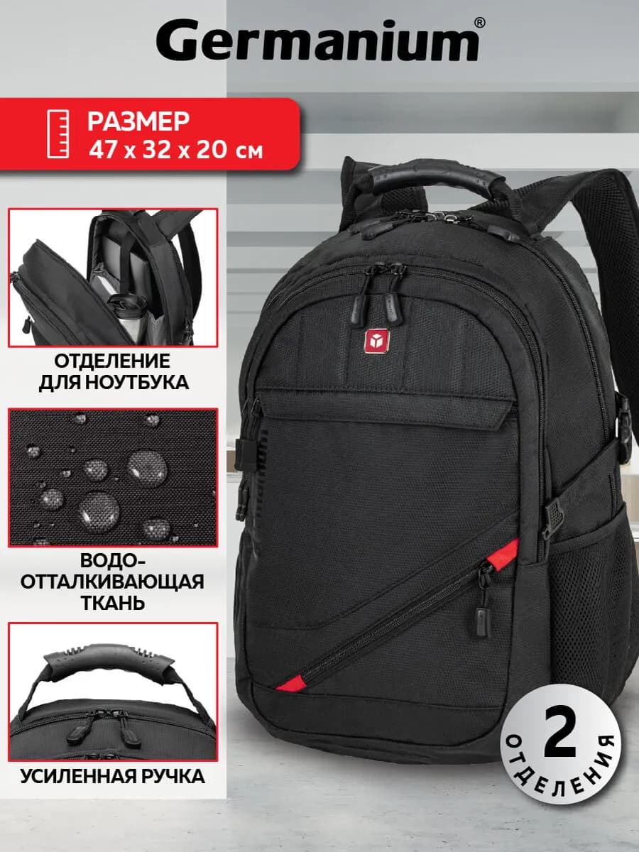 Рюкзак школьный, городской, для подростков, для ноутбука