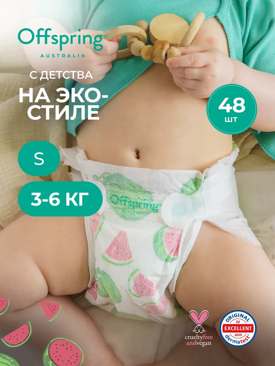 Подгузники детские Эко S 3-6 кг 48 шт цвет Арбузы