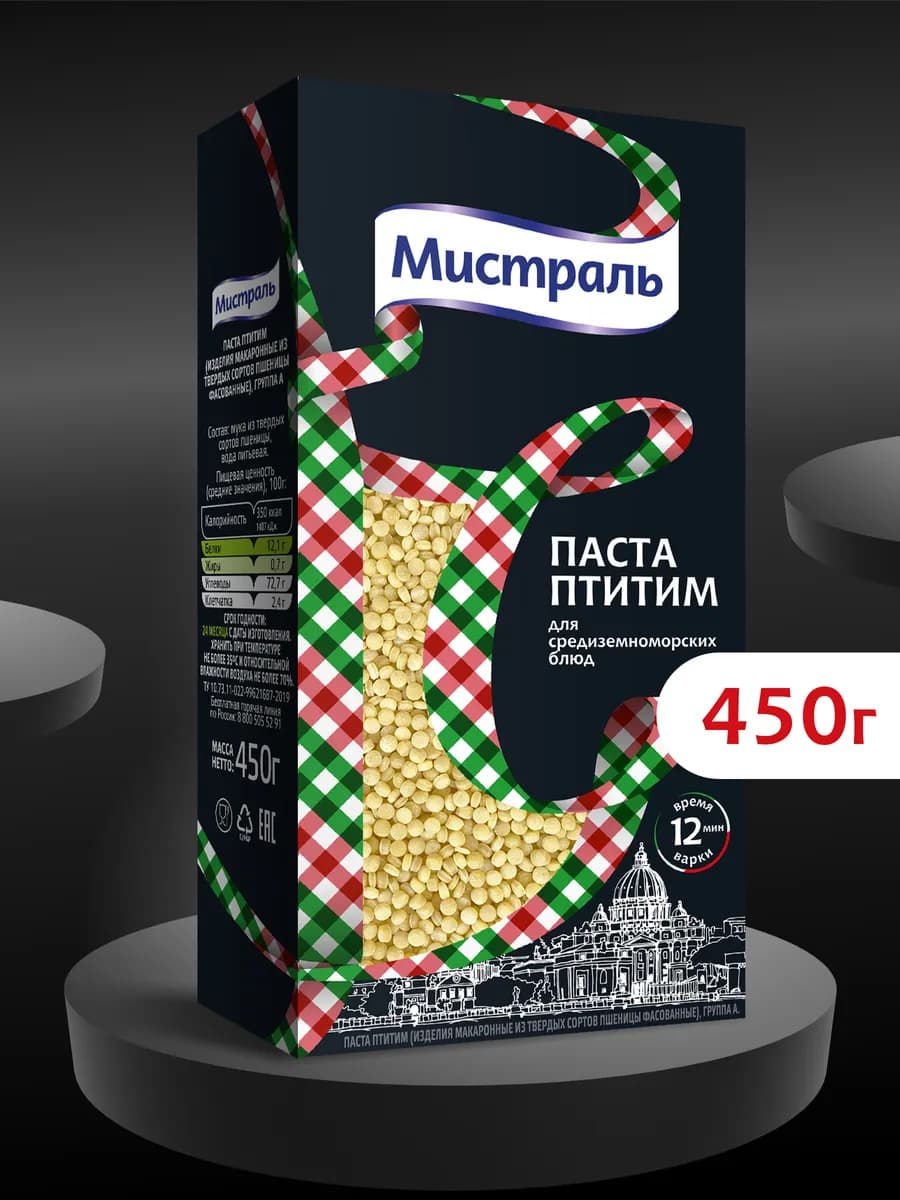 Паста Птитим 450 г