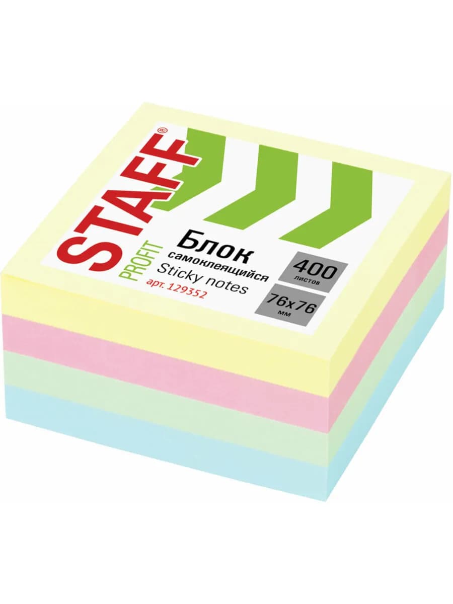 Блок для записей заметок самоклеящийся