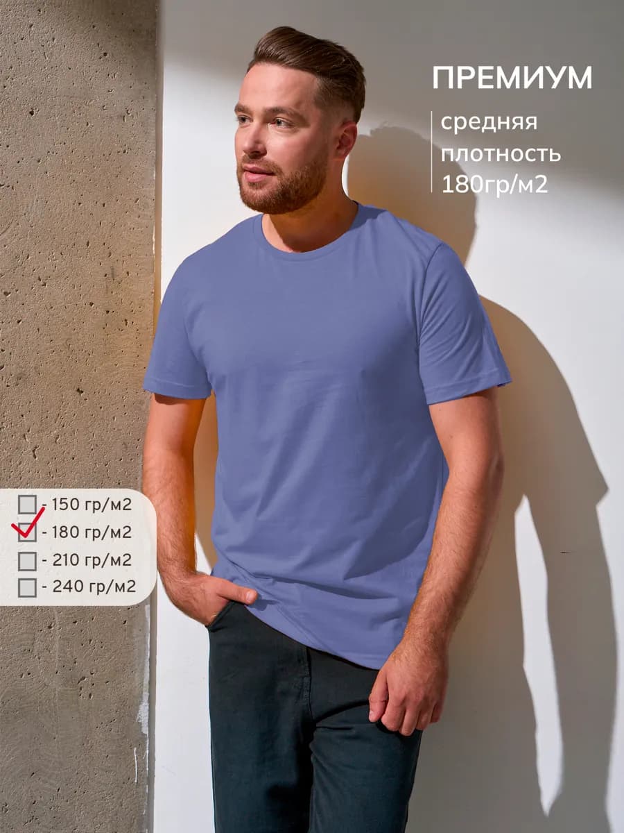 Футболка фиолетовая сирень однотонная