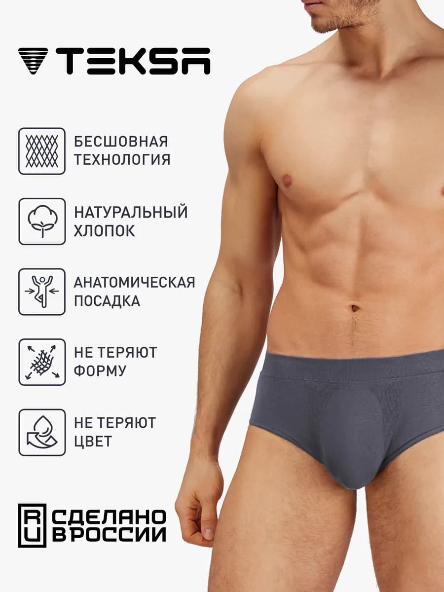 Трусы плавки хлопок MBR001