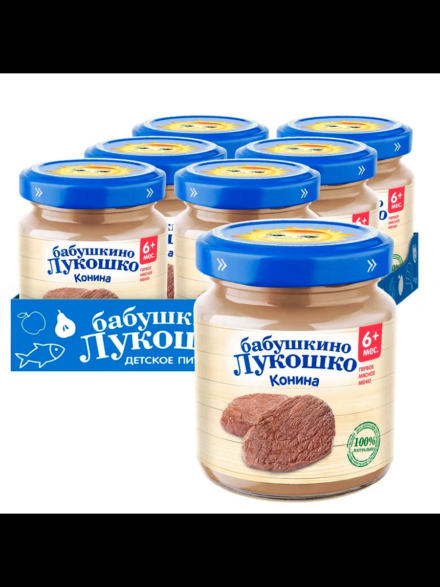 Пюре из конины, 6+мес, 100 гр (6 штук)