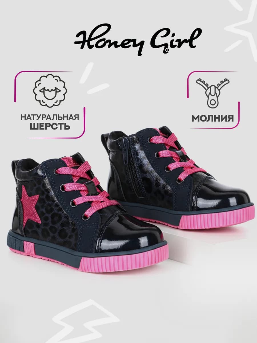 Ботинки демисезонные детские кроссовки