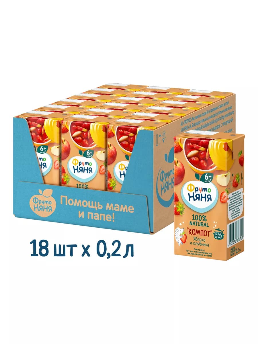 Компот яблочно-клубничный, 0,2л (18 шт)