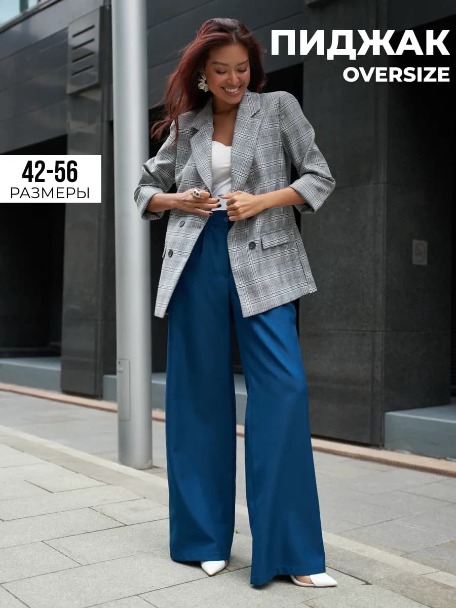 Пиджак оверсайз в клетку жакет