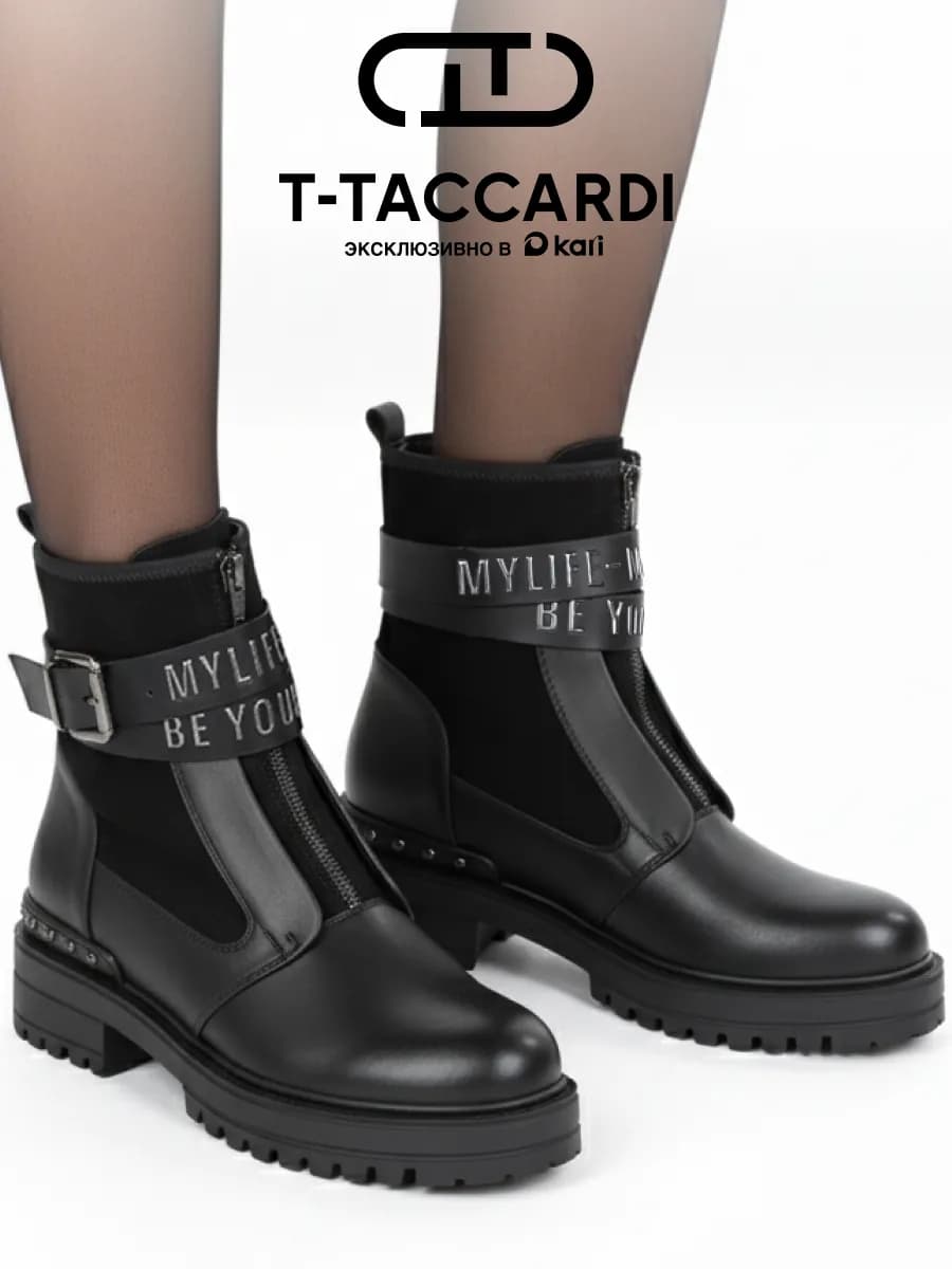 Ботинки женские зимние на платформе с пряжками