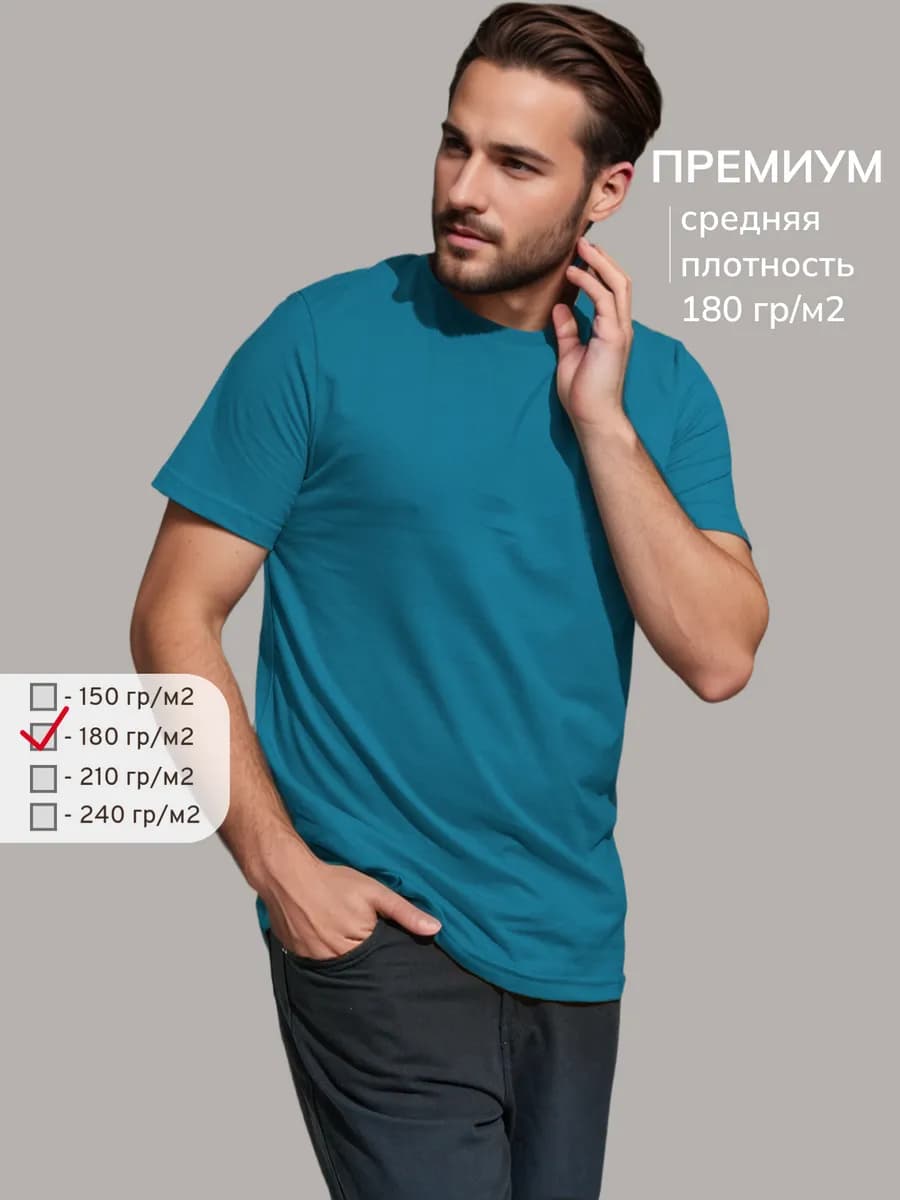 Футболка синяя джинс хлопок