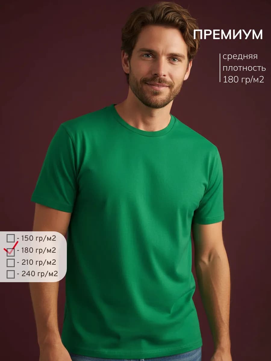 Футболка зеленая хлопок