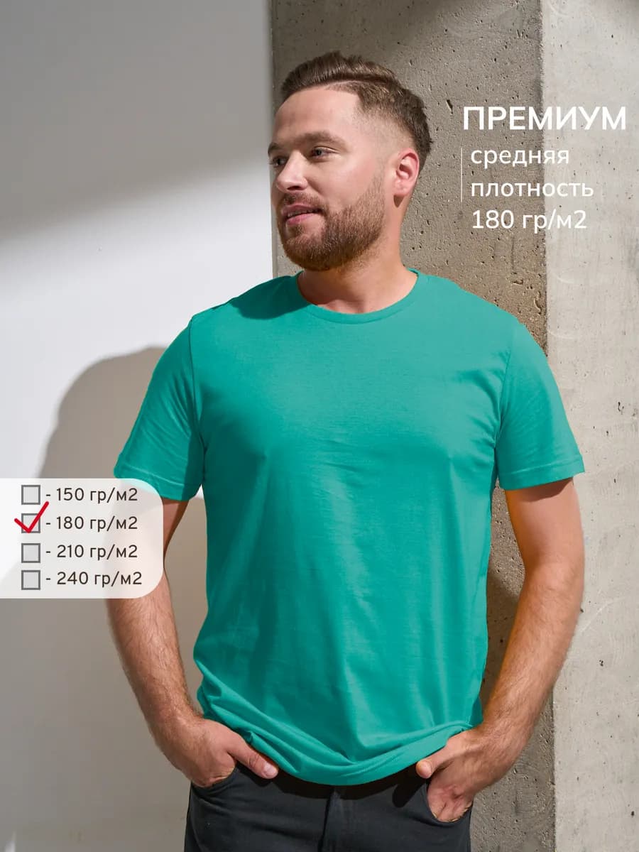 Футболка зеленая хлопок