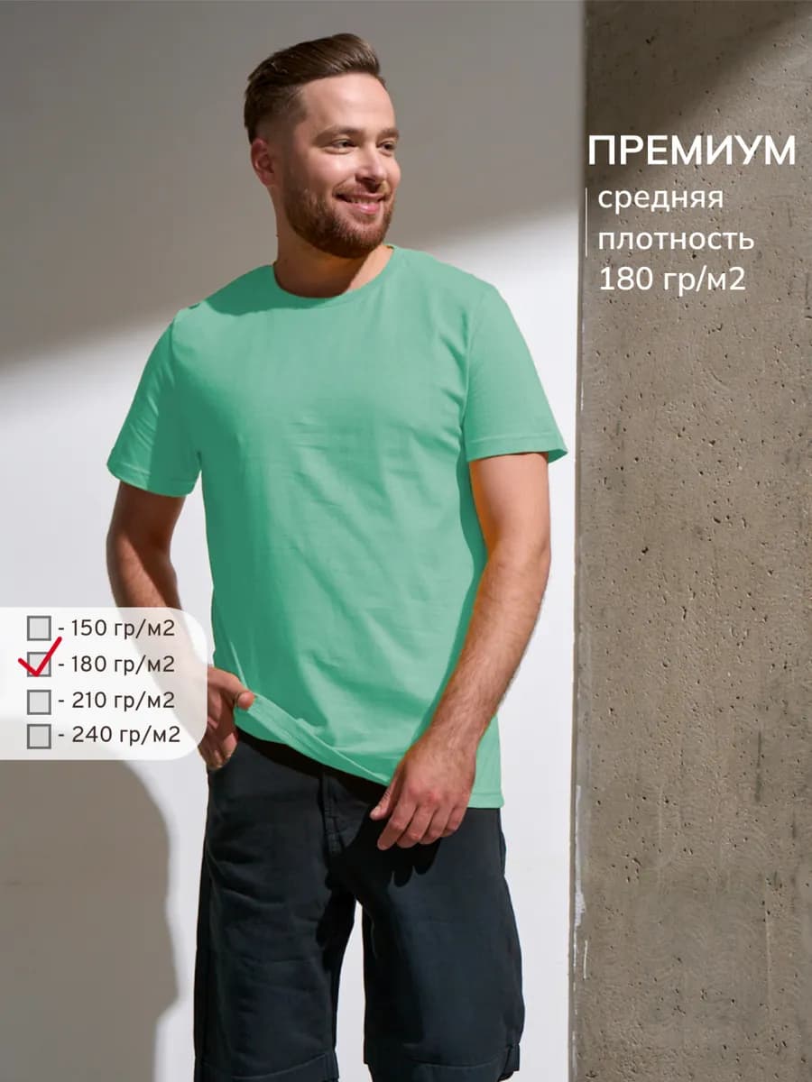 Футболка зеленая хлопок