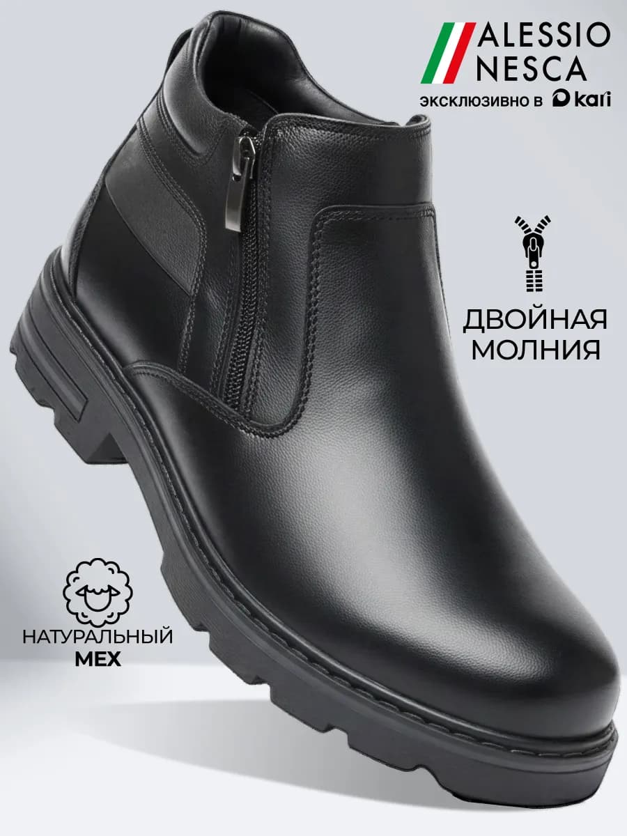 Ботинки зимние мужские натуральная кожа