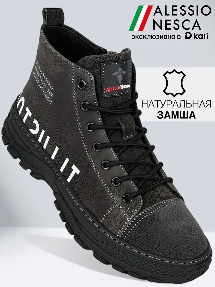 Ботинки мужские демисезонные замшевые