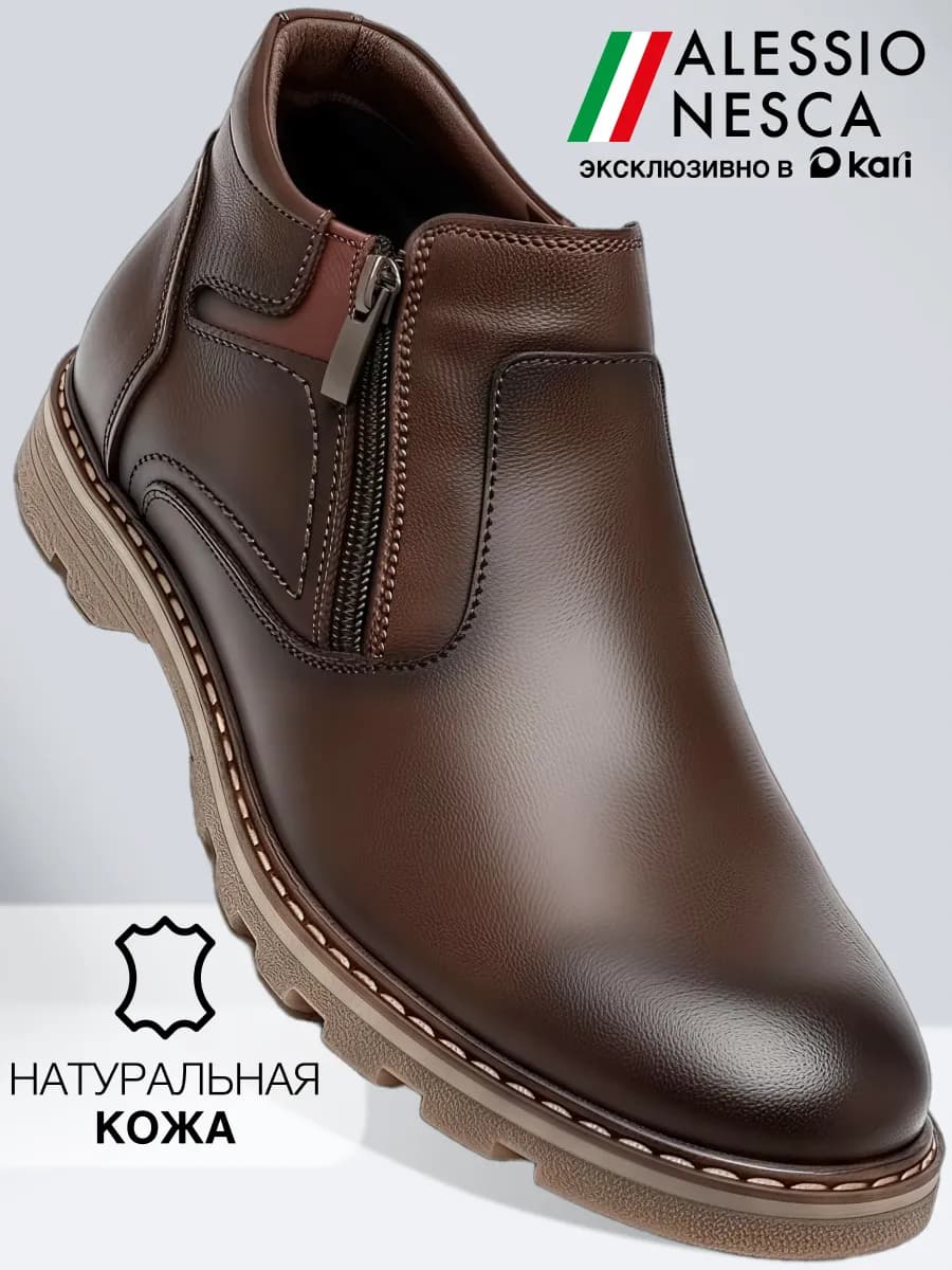 Ботинки мужские демисезонные натуральная кожа