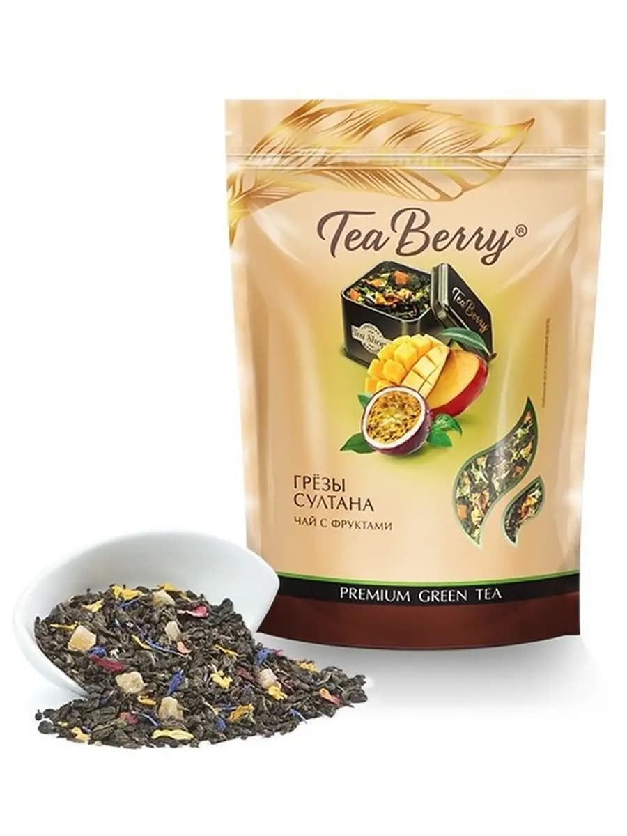 Чай зеленый фруктовый "Грезы Султана" 200 грамм
