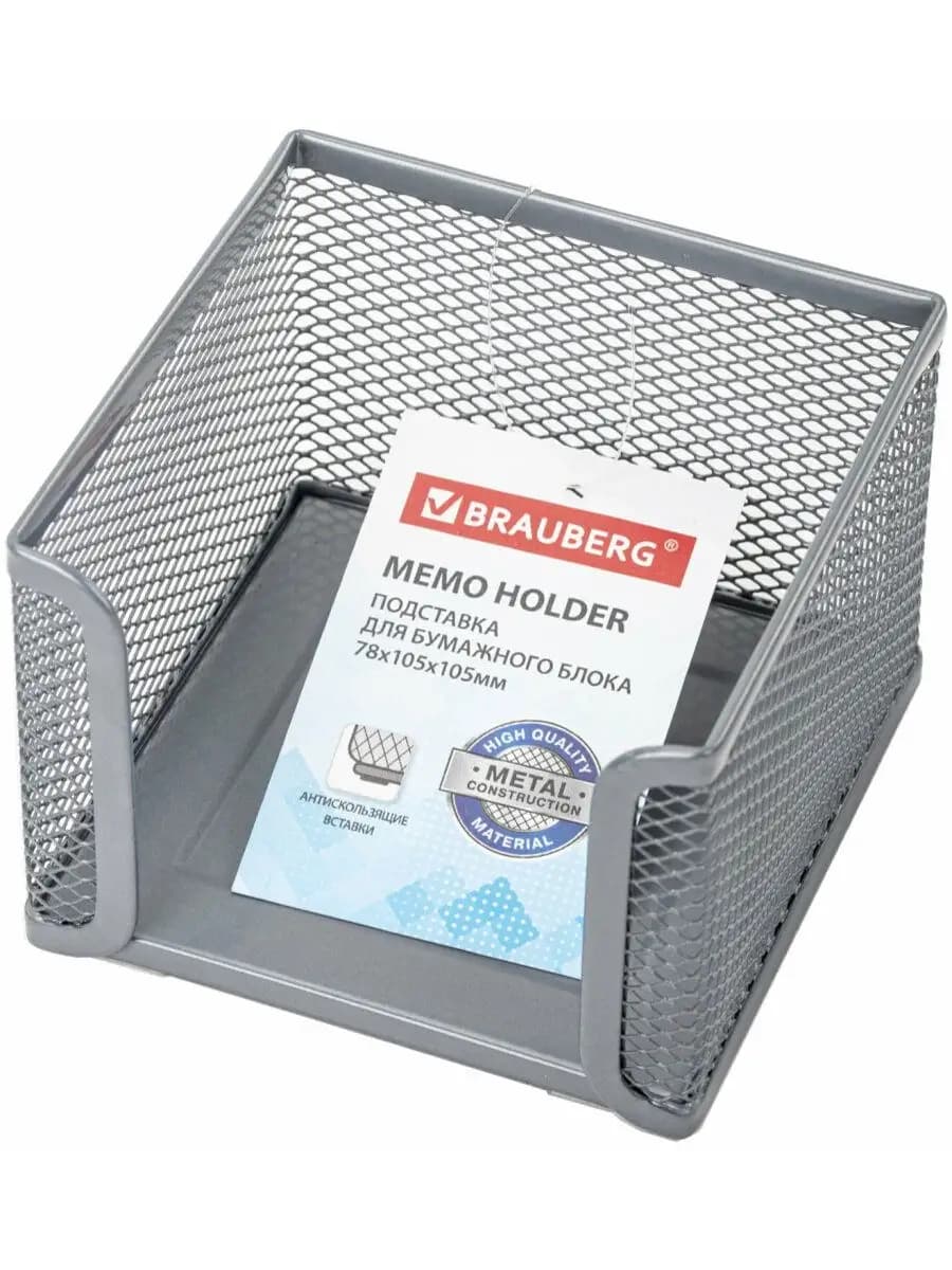 Органайзер для канцелярии, подставка для бумажного блока