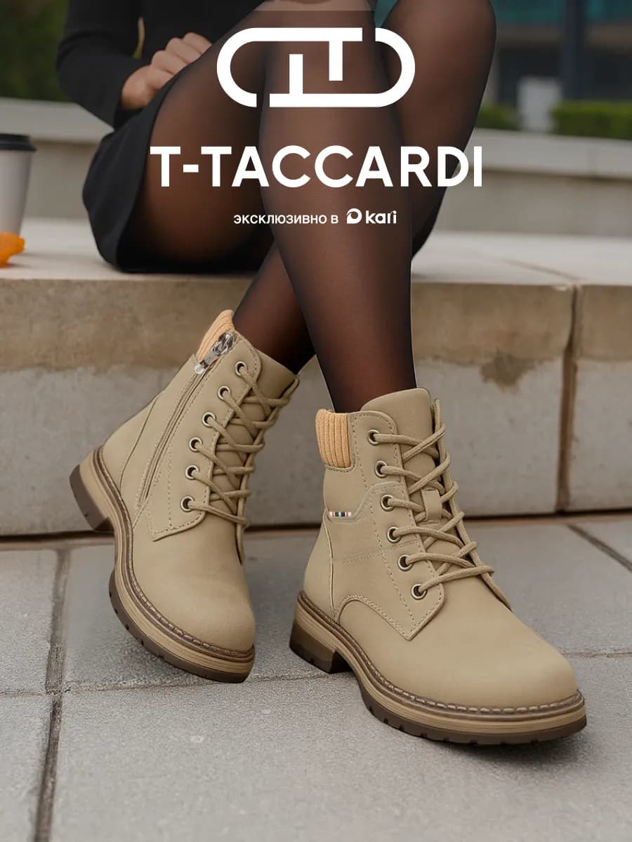 Ботинки женские зимние на платформе