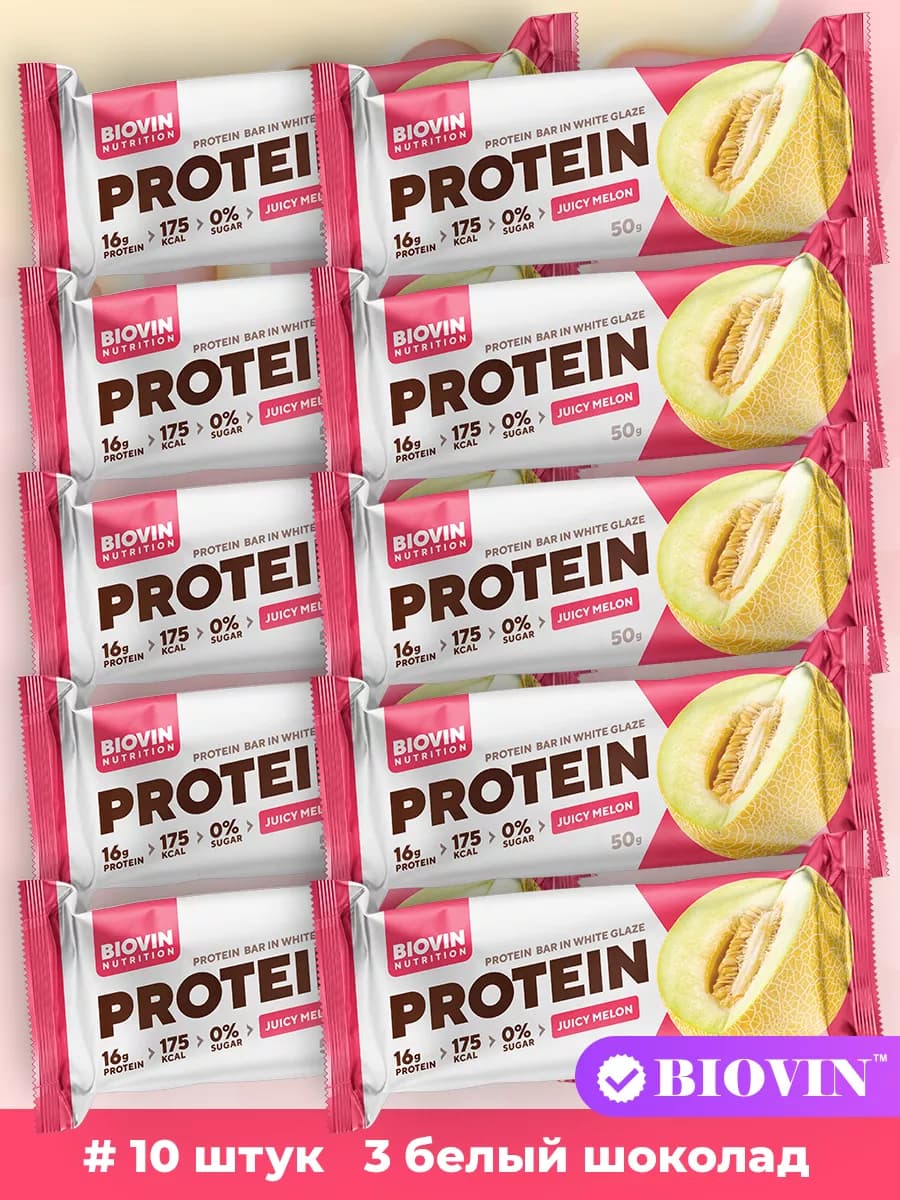 Протеиновые батончики без сахара protein, дыня, 10 шт