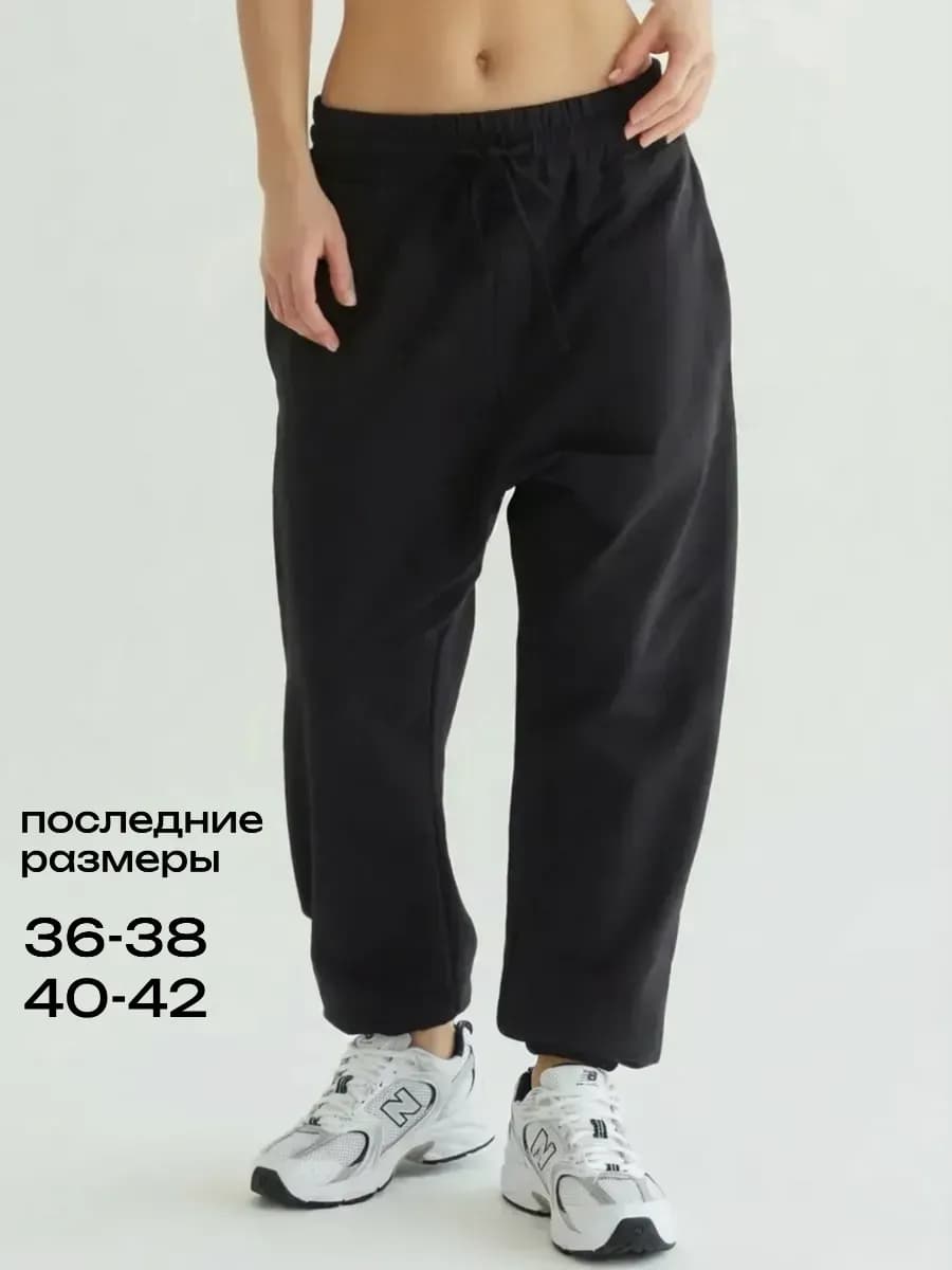 Штаны спортивные на резинке