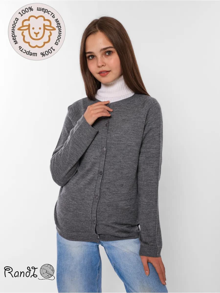 Кардиган детский 100% шерсть мериноса