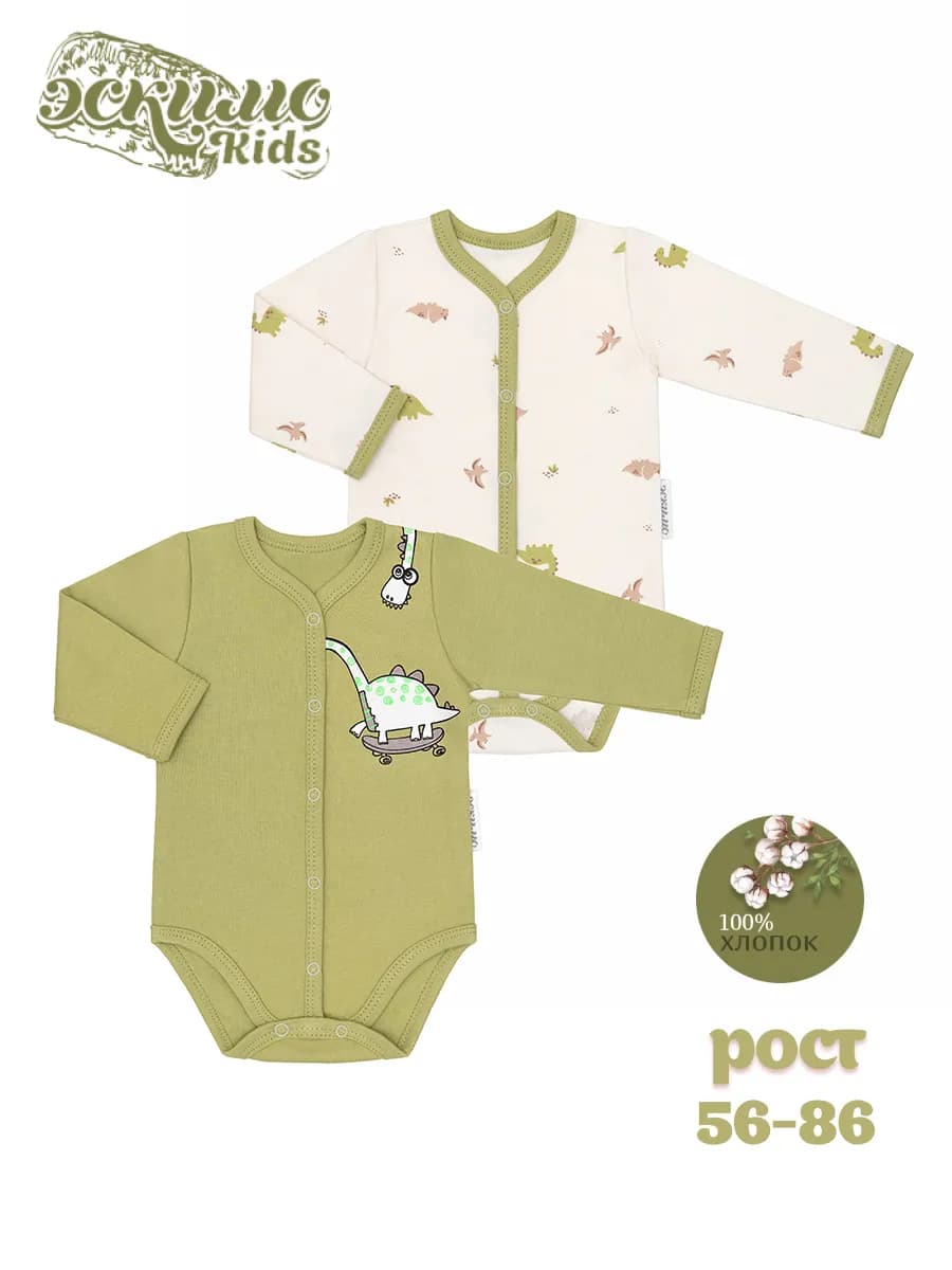 Комплект боди для новорожденных, 2ед