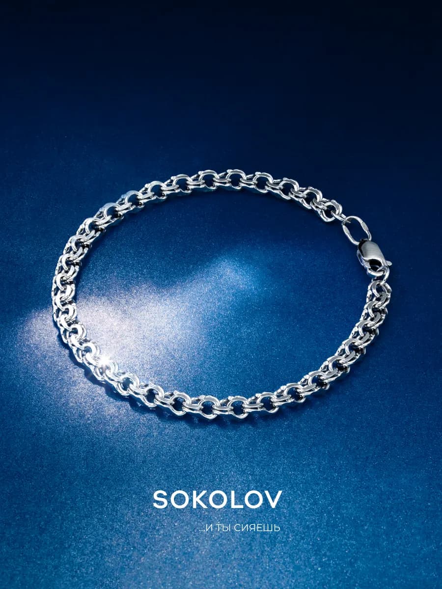 Серебряный браслет женский 925 пробы плетение Бисмарк