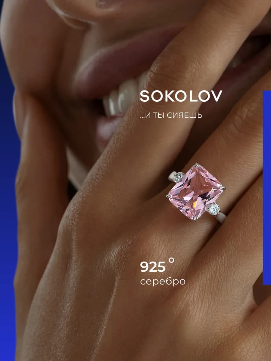 Кольцо серебро 925 женское