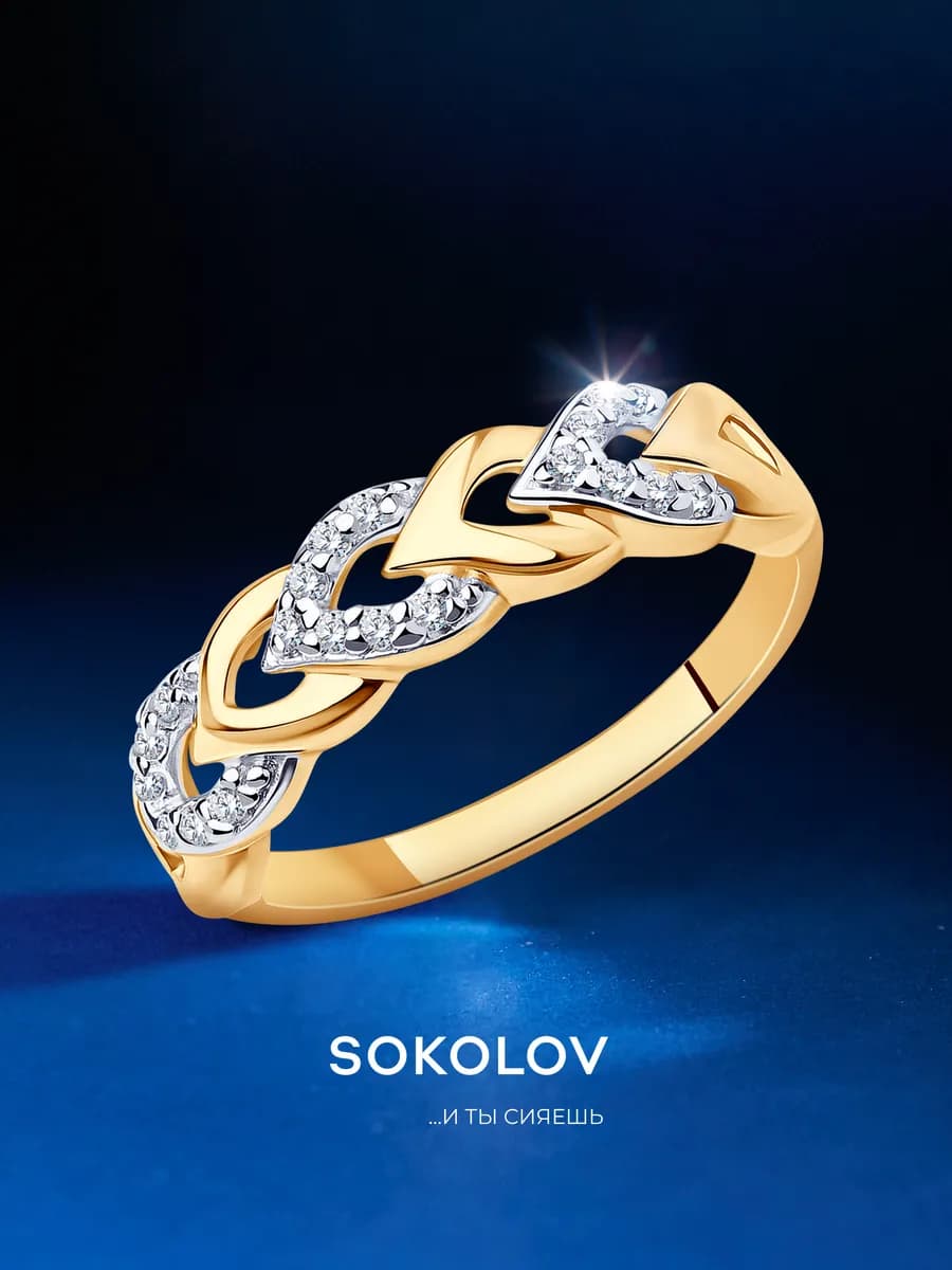 Кольцо серебро 925 пробы ювелирное классическое