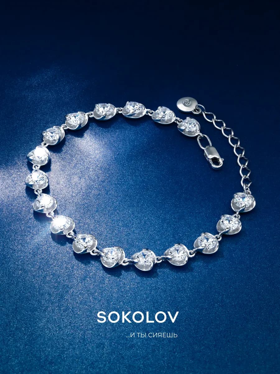 Серебряный браслет женский 925 пробы с камнями фианитами