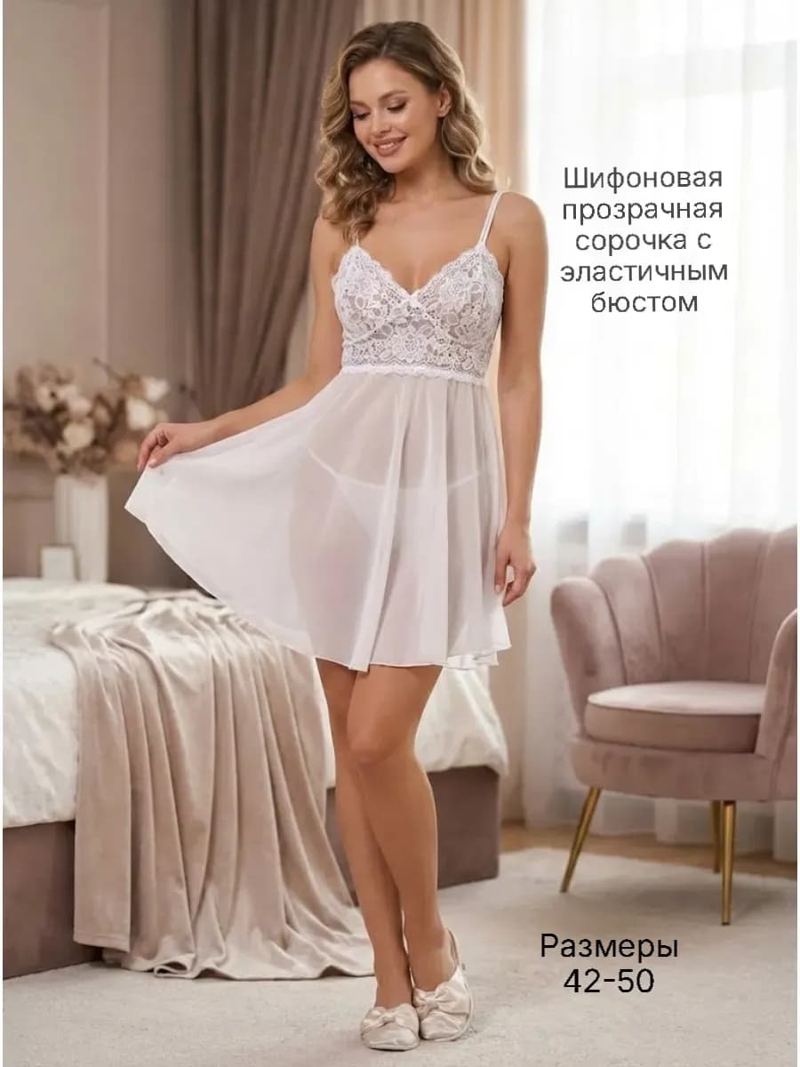 Сорочка женская прозрачная
