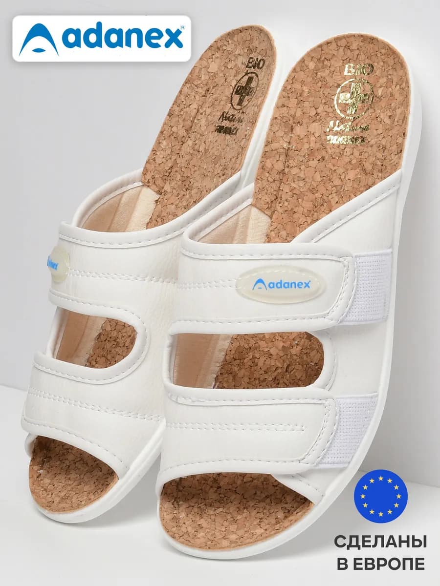 Тапочки домашние с резинками на пробке