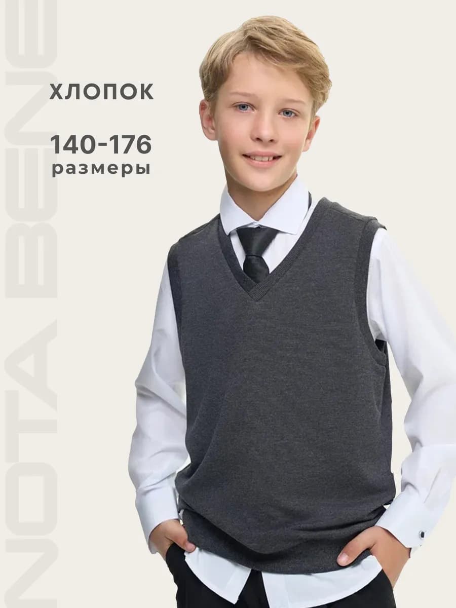 Жилет трикотажный из футера