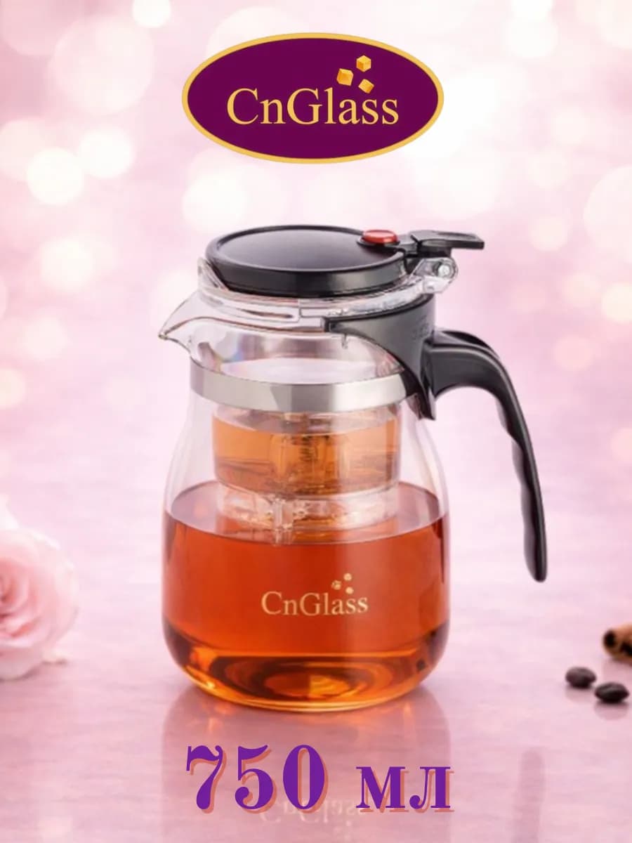Чайник заварочный типот с кнопкой Гунфу 750 мл