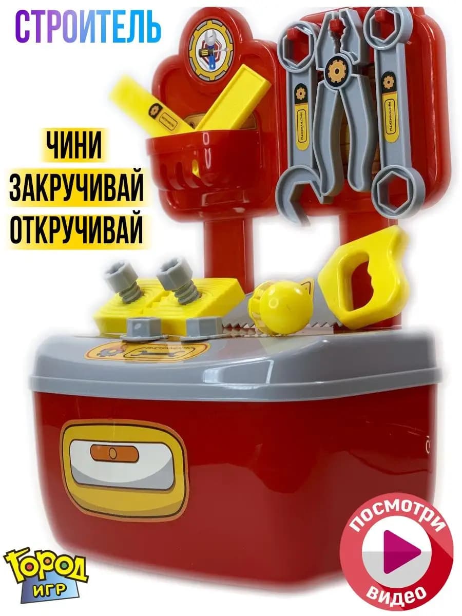 Набор Инструментов, Строитель Профессия отвертка болты