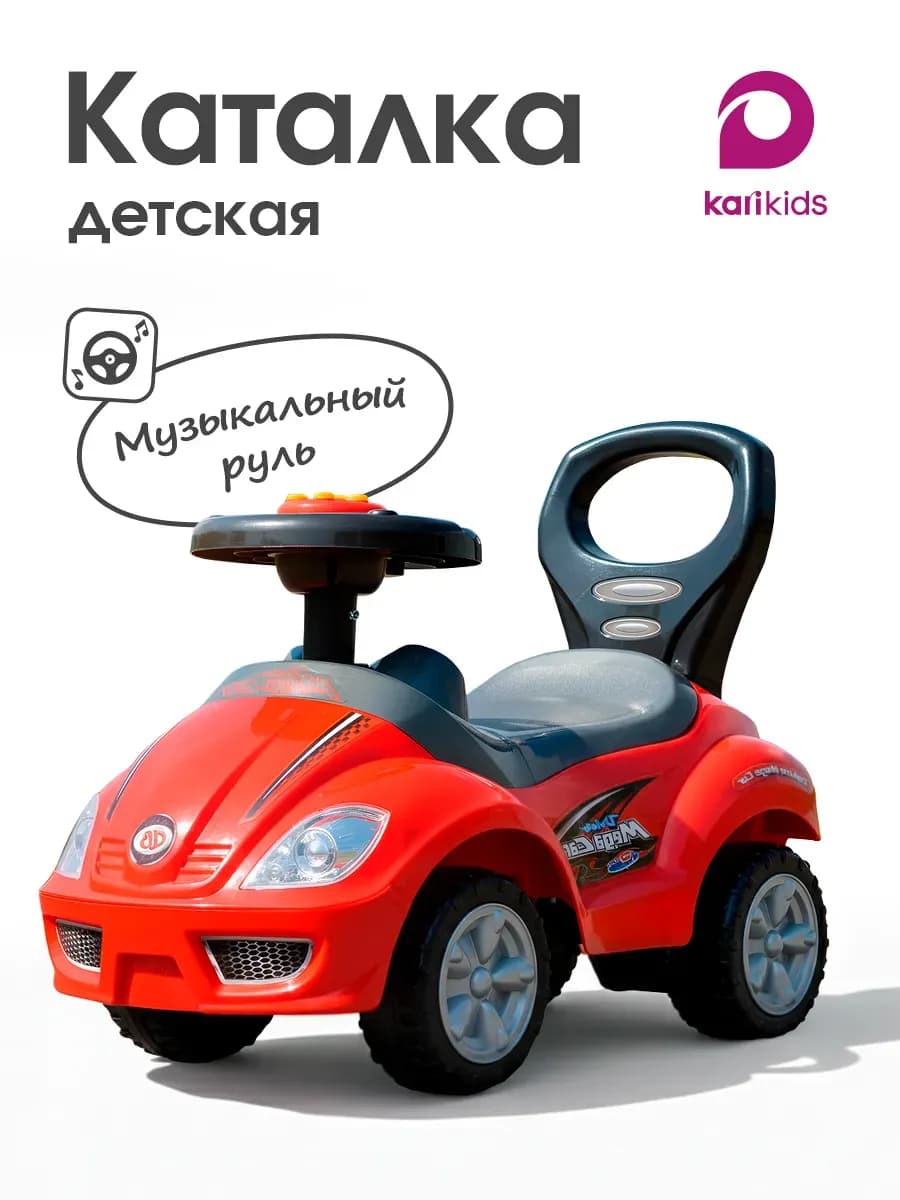 Пушкар каталка со звуковыми эффектами