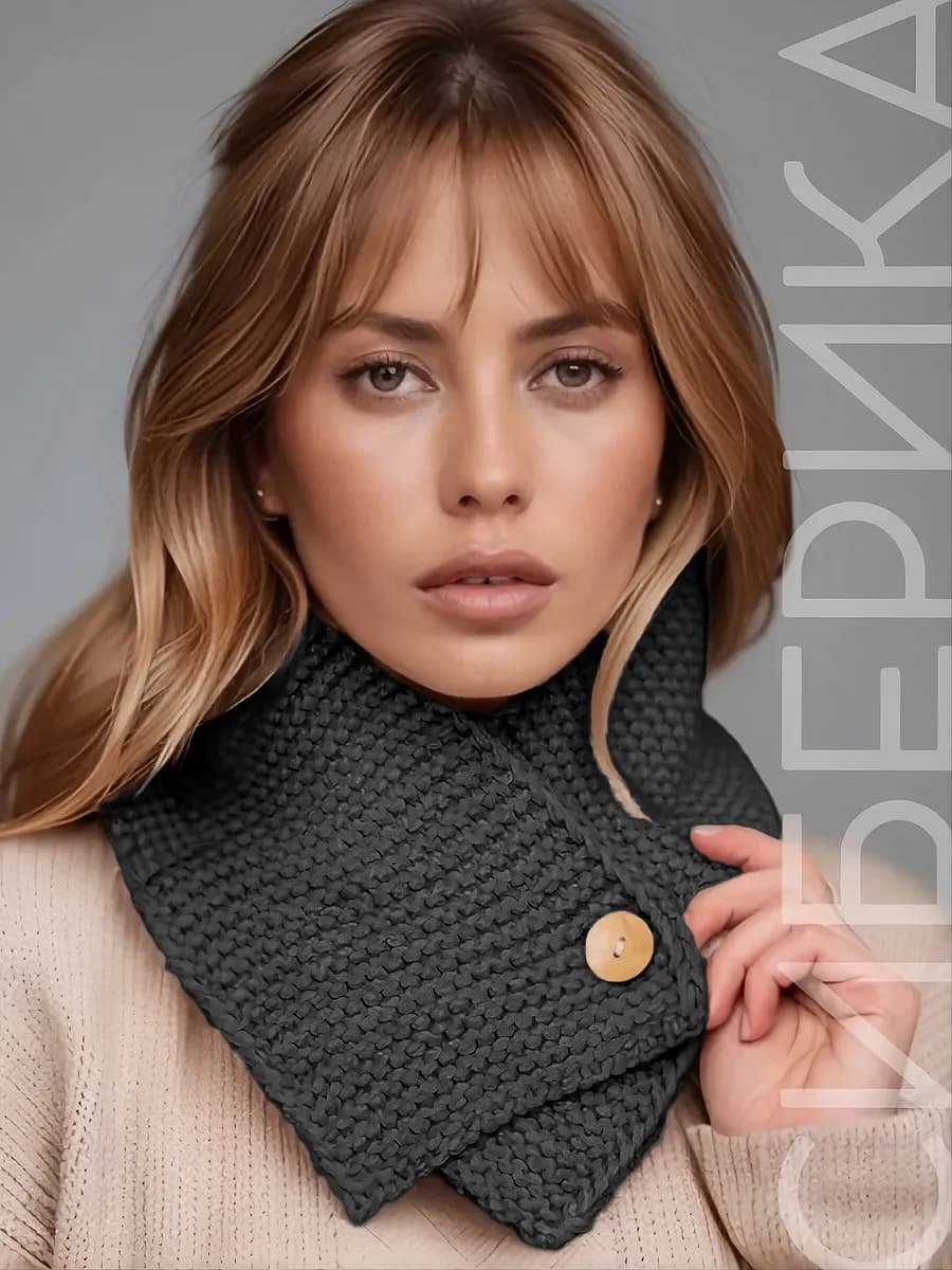 Снуд шарф короткий вязаный зимний на пуговице