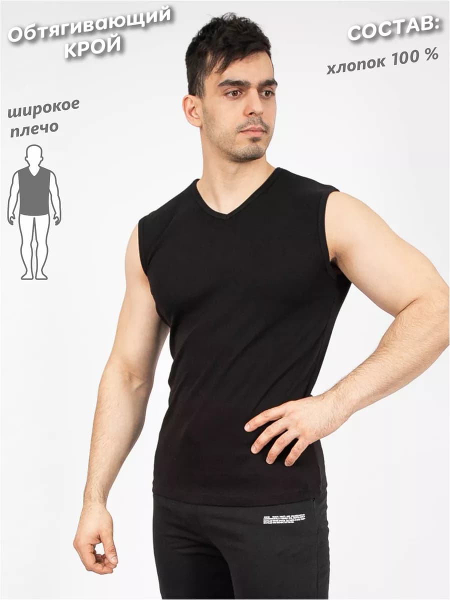 Майка бельевая борцовка спорт