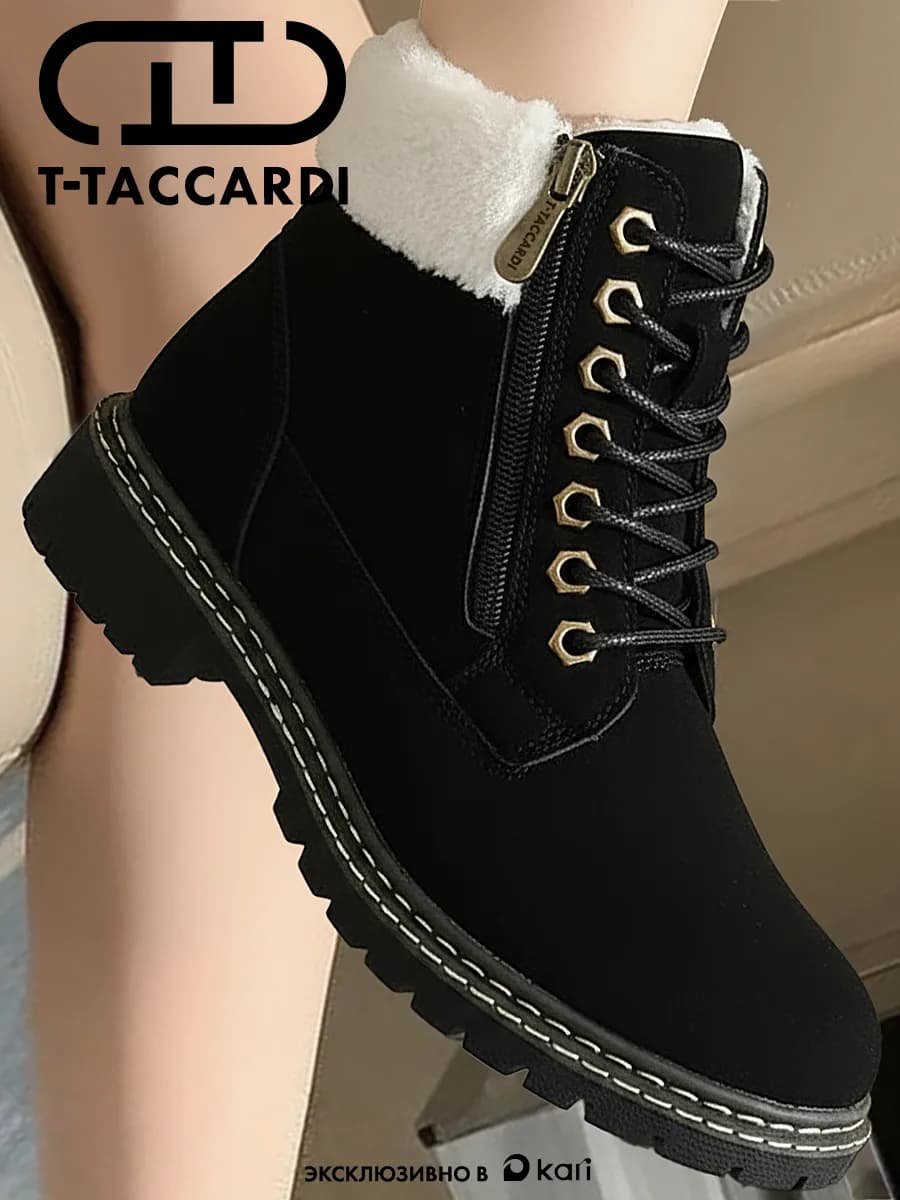Ботинки женские зимние тимберленды с мехом